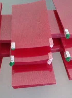 100pcs 242x136MM Universal 11'' Clear Screen