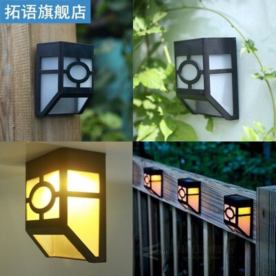 2 LED Retro Solar Lights Garden Wall Lamps Staircase Lamp Po