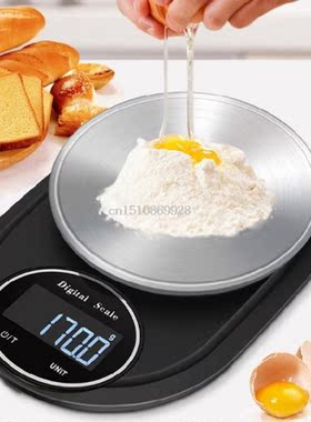 1/2/3/5Kg 0.1g Digital Kitchen Scale High Precision Baking C
