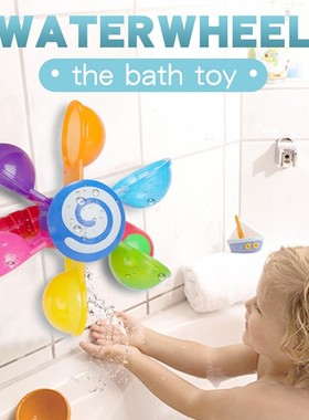 Baby Bath Toys Play In Scoop Water Mini Windmill Waterwheel