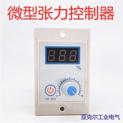 Micro magnetic powder tension controller KE-845 manual small