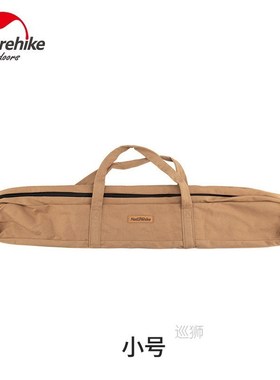 New Canopy Pole Storage Bag Sundries Camping Accessories Wea