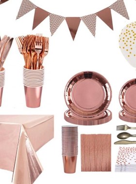 Disposable Plates Paper Cups Straws Party Tableware Rose Gol