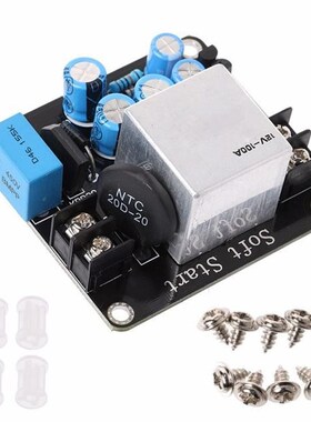 100A 4000W High-Power Soft Start Circuit Power Board 适用于