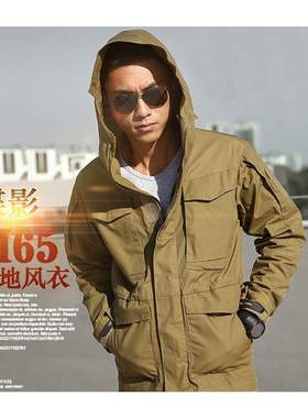 M65  US Army Clothes Casual Tactical Windbreaker Men Waterpr