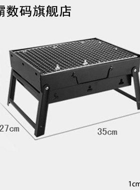 Portable Foldable BBQ Grill Patio Barbecue Charcoal Grill St