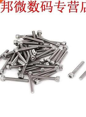 M5 Schroef Lengte (Exclusief Hoofd): 5mm 50 stks