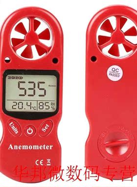 Gauge Wind Speed Outdoor Lanyard Measurement Durable Handhel