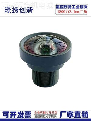 Openmv4K高清无畸变不变形M12工业镜头镜嘴2.83.64681216mm