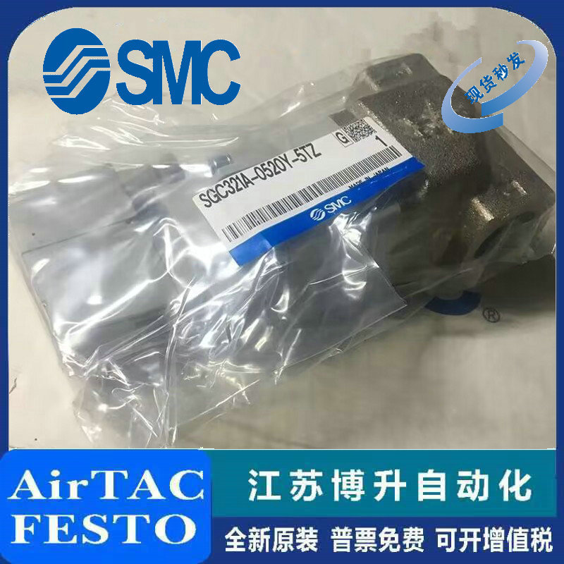 SMC装置原装正品型号齐全