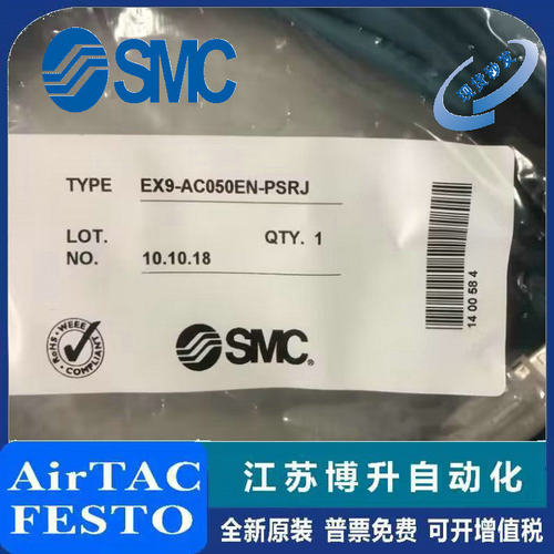 SMC装置原装正品型号齐全