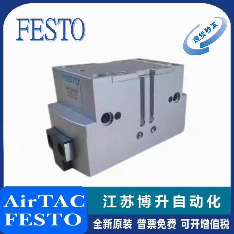 型号齐全原装正品FESTO气缸
