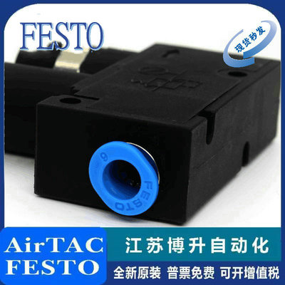 FESTO调压阀原装正品型号齐全