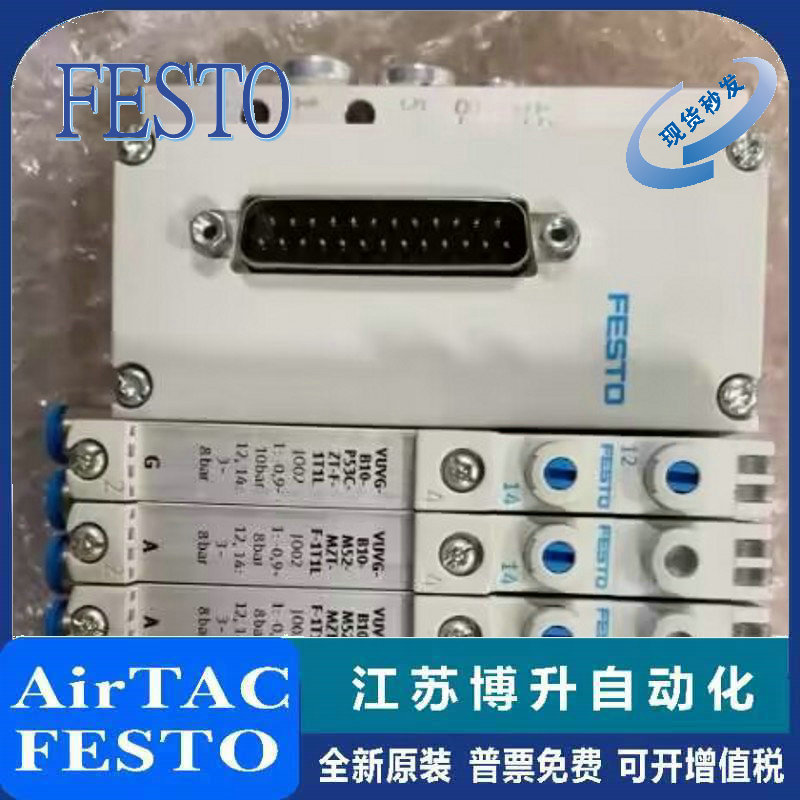 FESTO装置型号齐全原装正品
