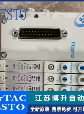 FESTO费斯托阀岛VTUG-10-VRAP-B1T-Q10-U-Q6S-19J5L 573606