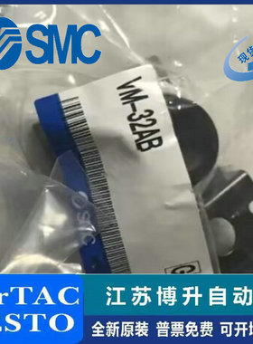 SMC机械阀VM430-01-00/01S/02S/05/06S/07S/08/30B/R/32B/34B/G/R
