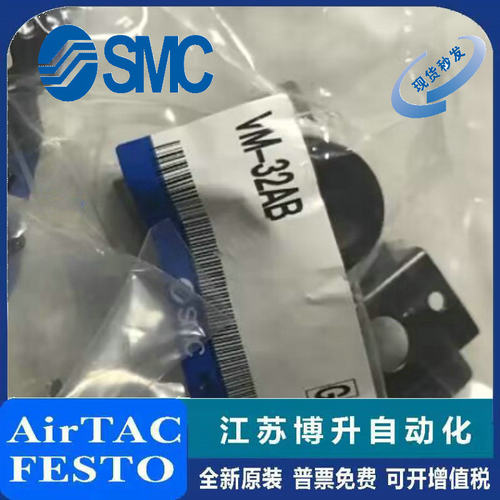 SMC机械阀原装正品型号齐全