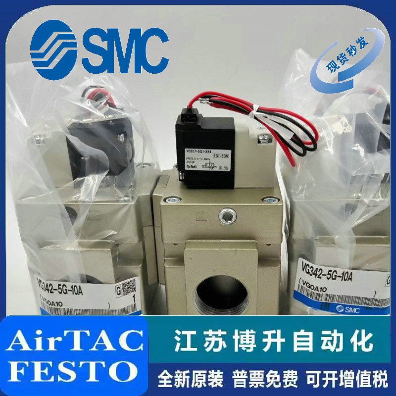 SMC气控阀原装正品型号齐全