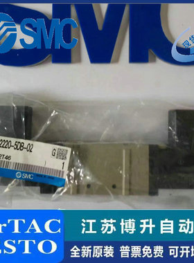 日本SMC 电磁阀 VFS2220-5DB-02