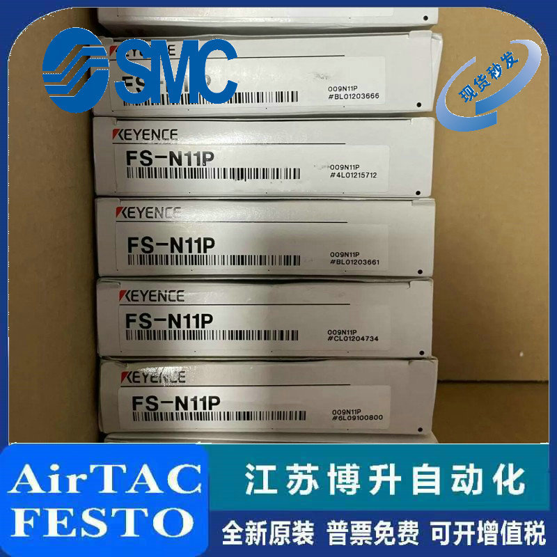 KEYENCE传感器原装正品