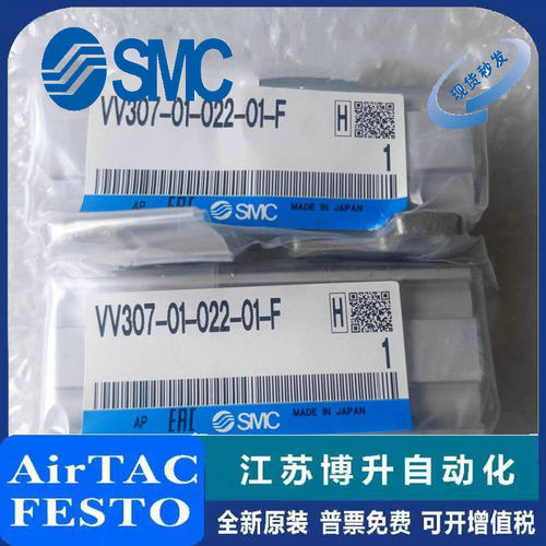SMC装置原装正品型号齐全
