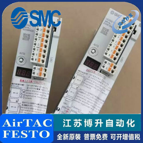 SMC变频器原装正品型号齐全