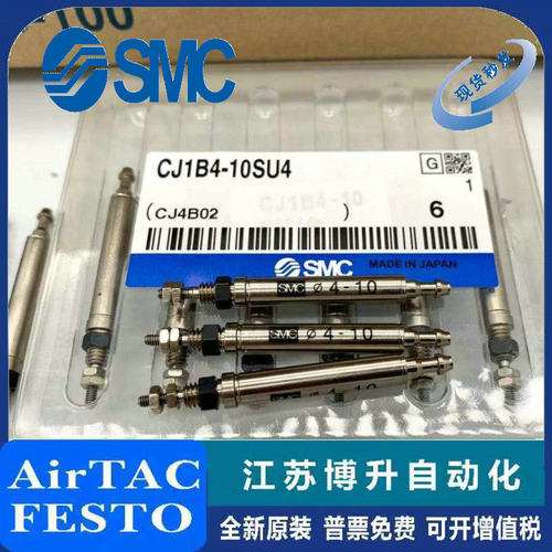 SMC气缸原装正品型号齐全
