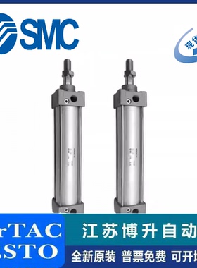 SMC杆不旋转气缸 MDBKB 32/40/50/63-100/300/500/700/900/1000 Z
