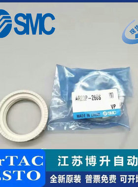 SMC 设定螺母 AR22P-260S AR22P-270AS AR32P-270AS AR42P-270AS