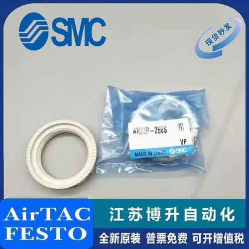 SMC螺母原装正品型号齐全