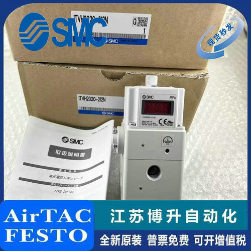 SMC比例阀原装正品型号齐全