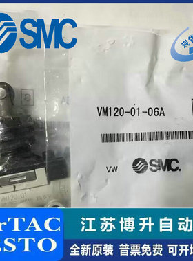 SMC机械阀 VM120/121 VM130/131-01-00A/01SA/30RA/30GA/33A/34BA