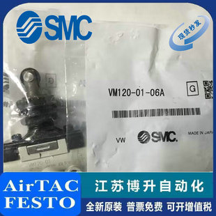 30RA VM120 SMC机械阀 34BA 131 VM130 00A 33A 30GA 01SA 121