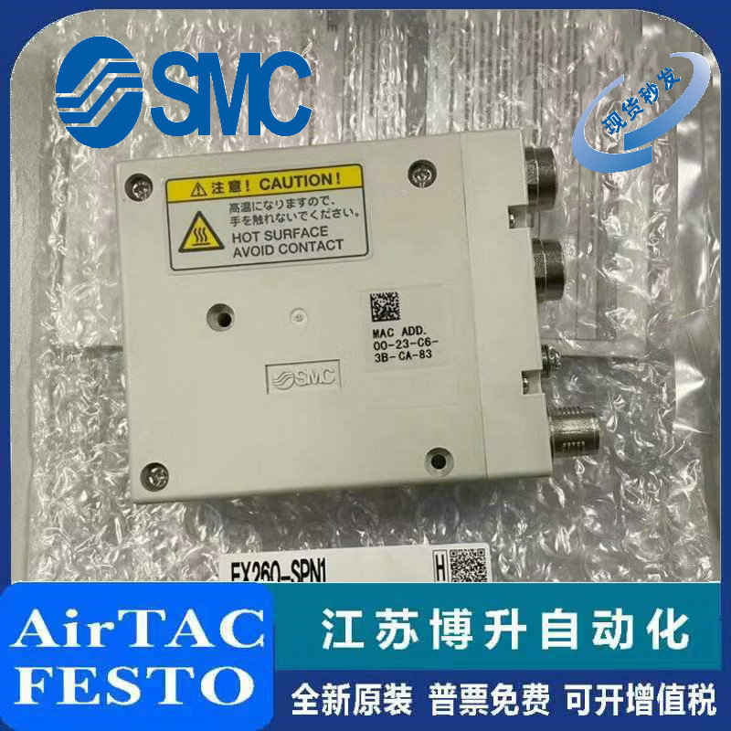 SMC阀岛原装正品型号齐全