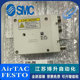 日本SMC 控制器 SDN2 进口阀岛阀座 EX160