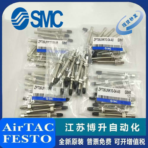 SMC真空吸盘原装正品型号齐全