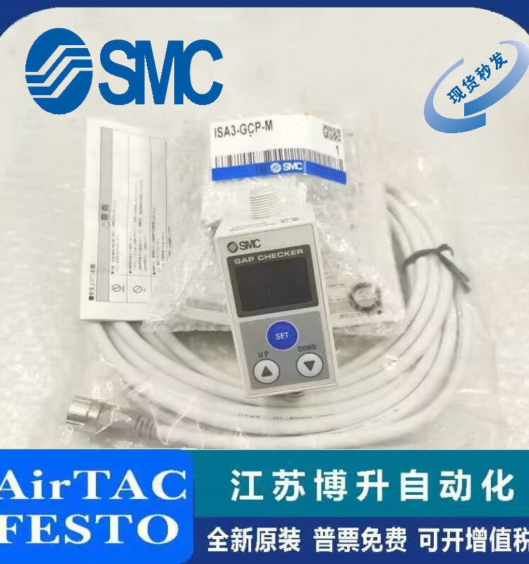 日本SMC气动位置传感器 ISA2-HE45P