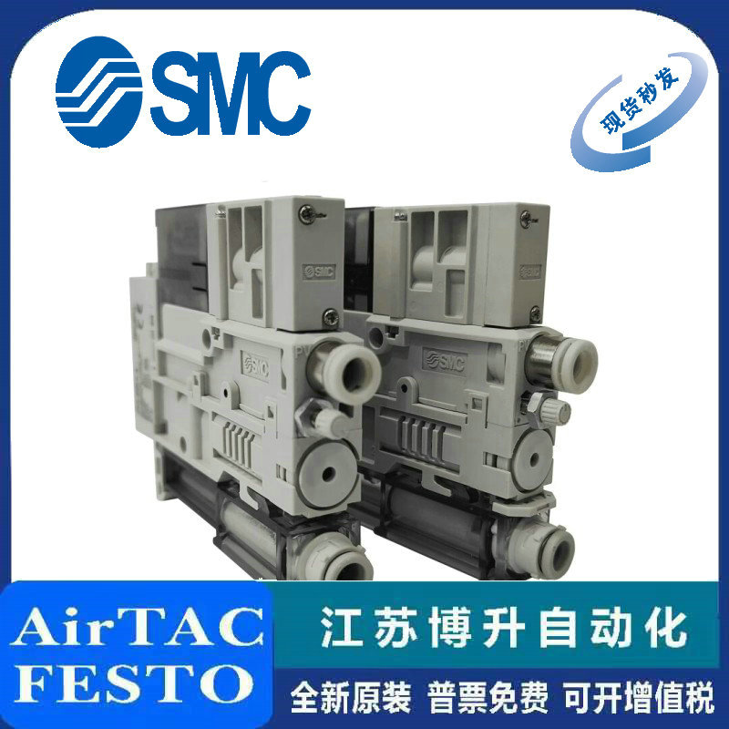SMC真空发生器原装正品型号齐全