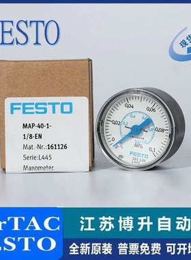 FESTO气动 德国费斯托 压力表 MAP-40-1-1/8-EN 161126