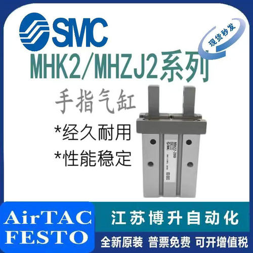 SMC气缸原装正品型号齐全