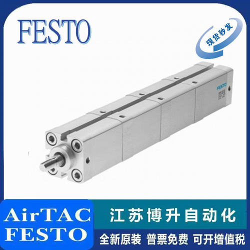 气缸FESTO型号齐全原装正品