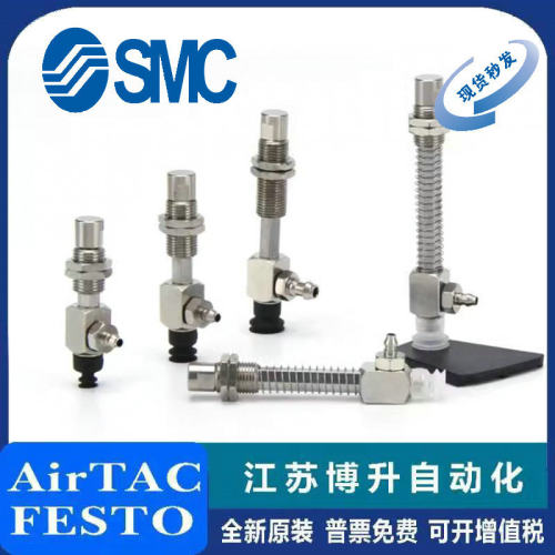 SMC真空吸盘型号齐全原装正品