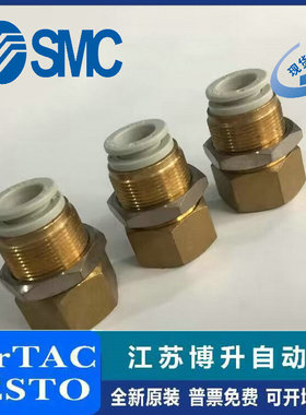 日本SMC 内螺纹直通接头 KQ2E10/KQ2E12/KQ2E16-02A-03A-04A