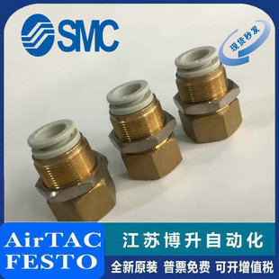 KQ2E12 KQ2E10 KQ2E16 02A 04A 日本SMC 03A 内螺纹直通接头