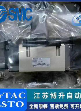 SMC 电磁阀 VFR3310/2210/2110/2100/2400-5LOZC-5DZ-5FZ-01-02
