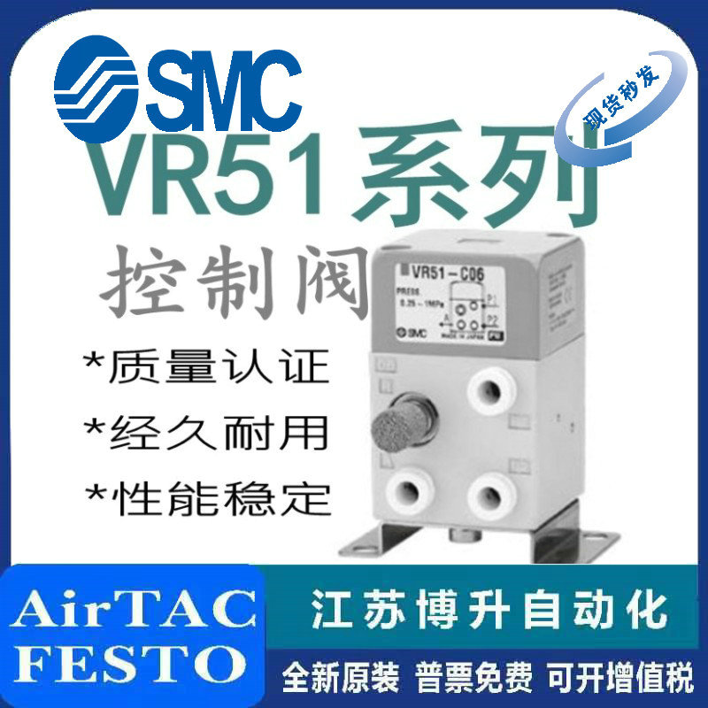 SMC装置原装正品型号齐全