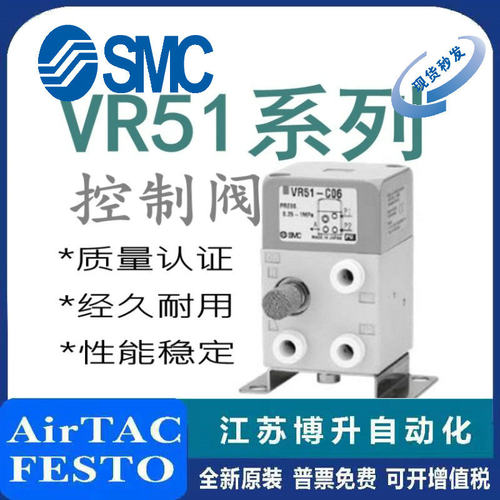 SMC装置原装正品型号齐全