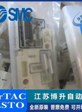 SMC集装式组件VVQC1000/2000-1A-D/S-C4/C6/C8