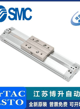 SMC无杆气缸MY3A63 MY3B63-100 200 250 300 350 400 450 500 L/H