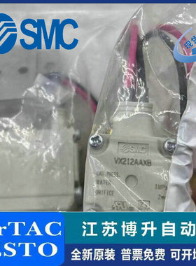 SMC 电磁阀 VX220AA VX222AA VX232BA VX230DA BA EA GA XB XNB